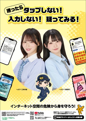 ポスターデータ